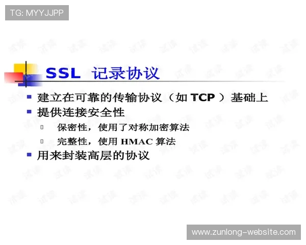 尊龙手机app安全保障措施，保障用户信息安全与隐私保护的详细说明