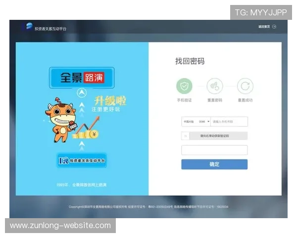 尊龙线上官方入口:官方入口地址更新及时,保障您的顺畅体验 尊龙线上官方入口:官方入口地址更新及时,保障您的顺畅体验