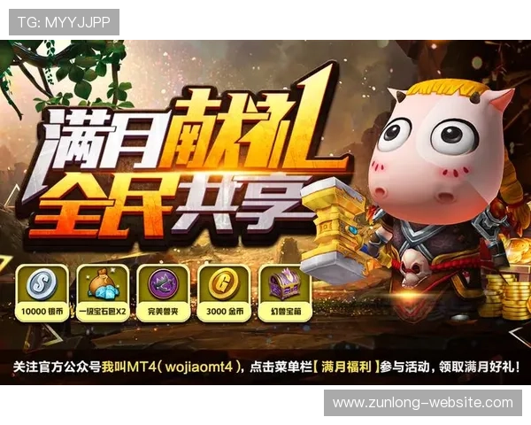 yabo88官方网站优惠活动不断，丰富多彩的奖励等你来领取