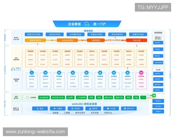 亚搏软件：行业应用案例分享，助力企业数字化转型升级