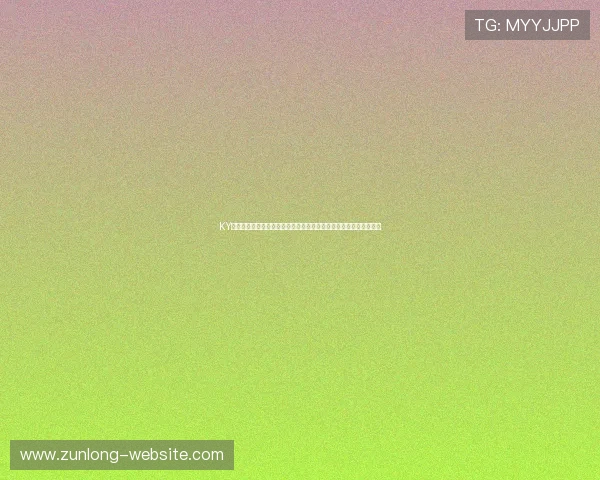 KY体育旗舰厅官方地址访问信息全攻略，让你轻松开启体育游戏新体验