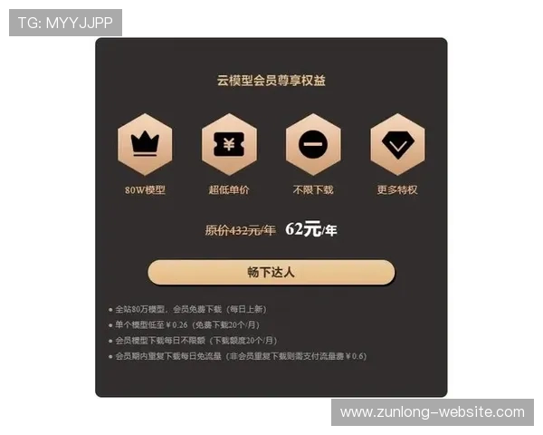 开云会员VIP尊享折扣优惠让你轻松拥有心仪奢品