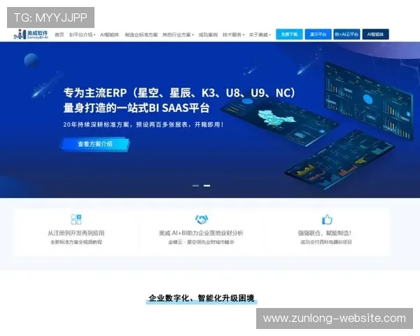 开云KY真人平台安全保障措施全面升级,提供用户隐私保护和资金安全的全方位保障 开云KY真人平台安全保障措施全面升级,提供用户隐私保护和资金安全的全方位保障