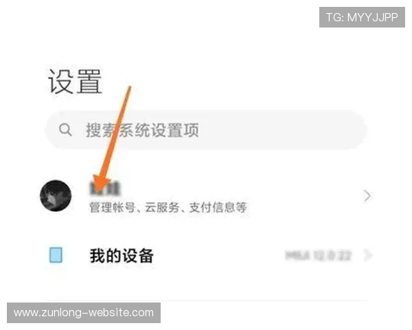 开云手机版会员登录步骤详解及常见问题解决方案