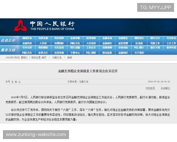 尊龙时凯官网入口：官方入口常见故障排查与技术支持指南