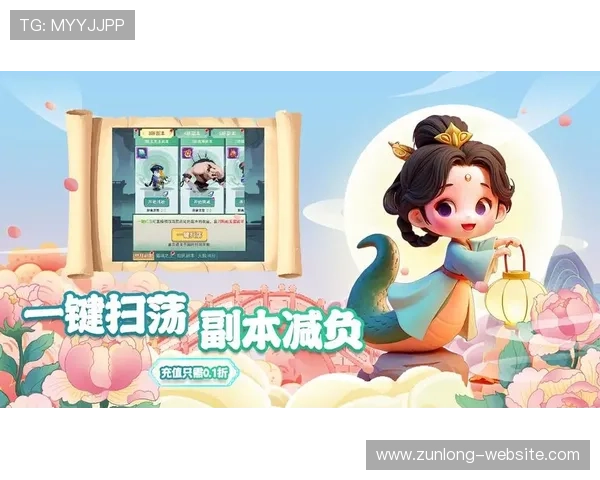 尊龙开户优惠活动与新用户专属福利推荐