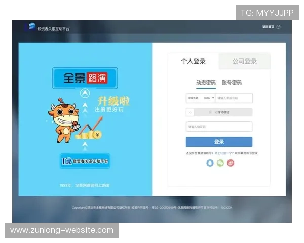 尊龙集团登录入口网站，轻松获取最新资讯与服务