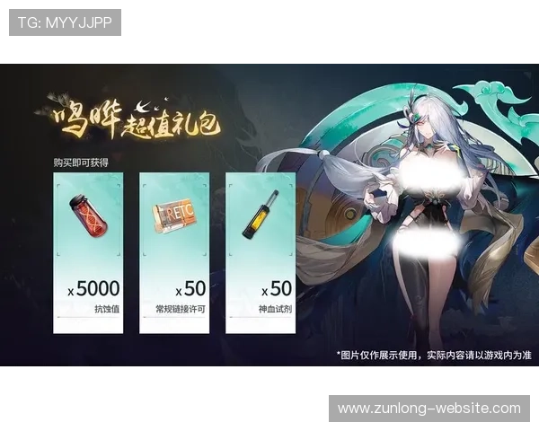 九游会进入会员专属福利不断，尊享专属优惠和优先体验权利