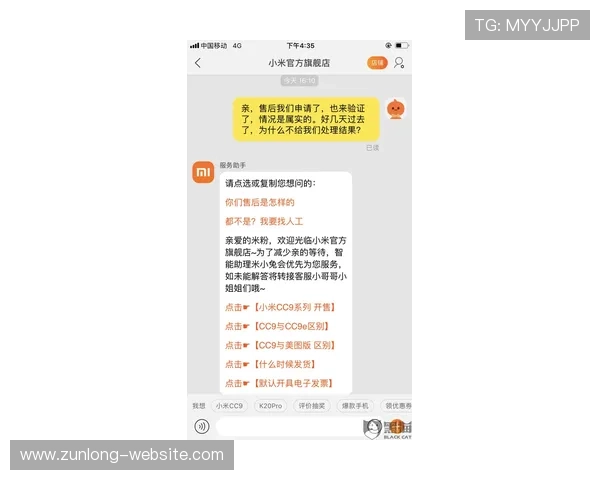 尊龙d88国际厅客服定期收集用户反馈，不断优化服务质量提升用户满意度