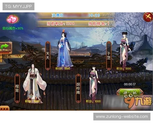 九游娱乐国际版全面介绍游戏特色与最新版本更新内容解析