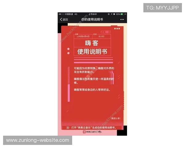 尊龙ag旗舰厅官网官方入口安全登录指南,保障玩家账号信息不被泄露 尊龙ag旗舰厅官网官方入口安全登录指南,保障玩家账号信息不被泄露
