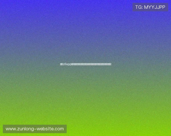 尊龙z6app最新活动优惠信息实时更新让玩家不错过每一次丰富的奖励机会