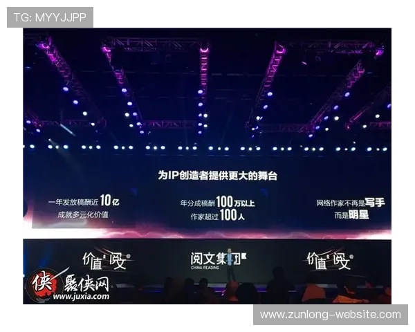 尊龙会娱乐：未来发展规划与用户体验持续优化措施