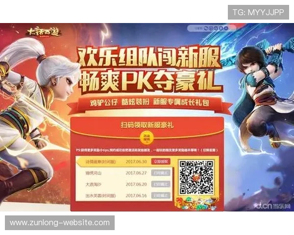 尊龙国际首页展示最新优惠福利和充值返利活动，助力玩家轻松赢取丰厚奖励