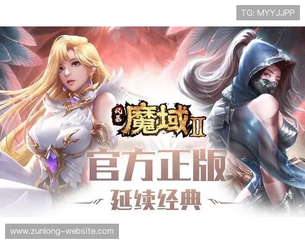 尊龙平台官方客户端下载指南，轻松一步完成游戏安装与账号注册