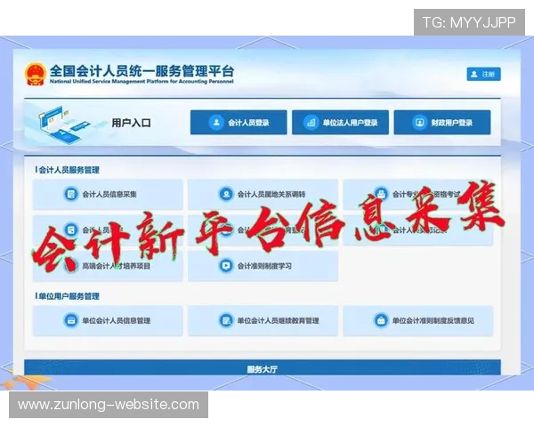 尊龙z6.com登录入口最新官方入口地址及安全登录指南推荐