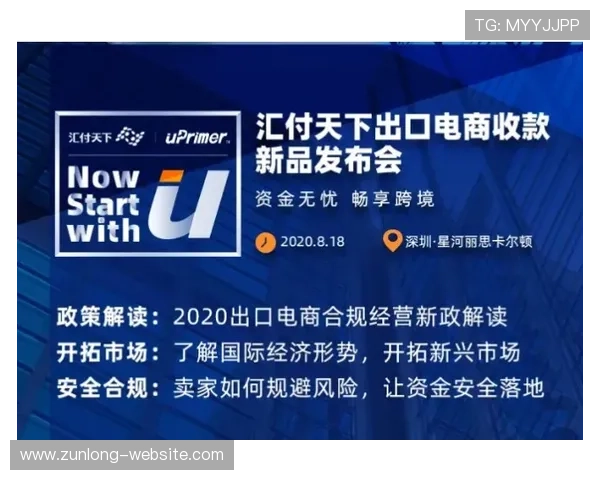 尊龙凯时z6官网最新安全保障措施全面解析，助你畅享无忧游戏体验