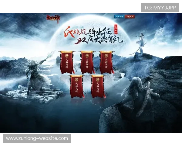 尊龙手机网页版结合最新技术打造稳定流畅的游戏环境