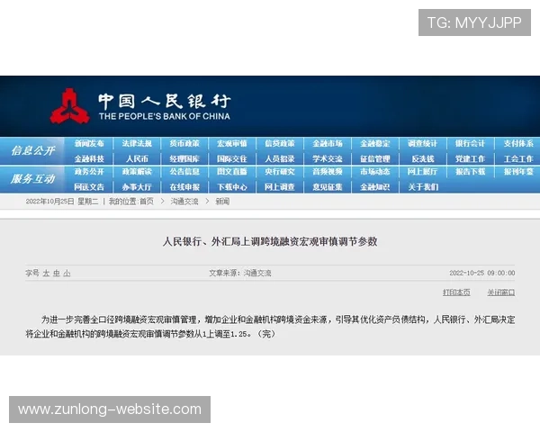 尊龙注册苹果版下载后如何绑定账号，提升游戏数据安全性