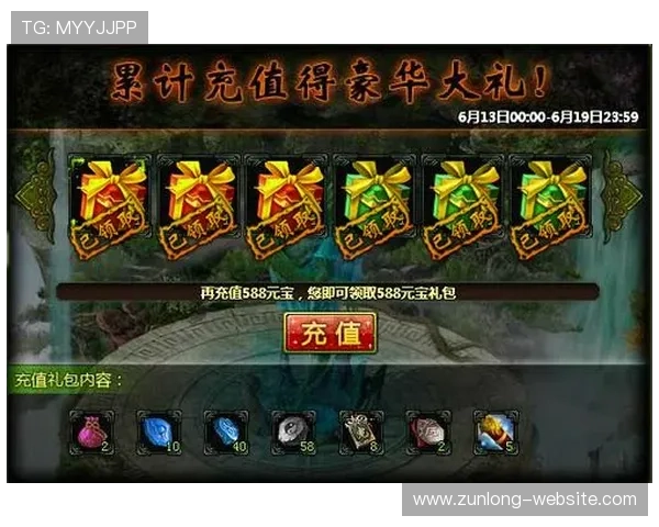 尊龙集团官网登录后如何进行游戏充值操作详解 尊龙集团官网登录后如何进行游戏充值操作详解