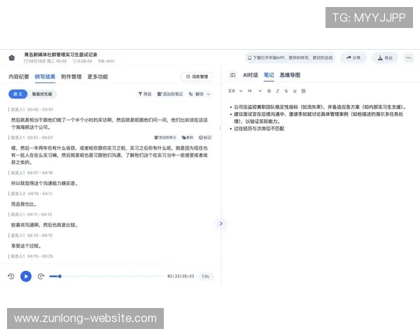 尊龙app登录安全保障措施全面介绍确保用户账号信息安全的实用建议