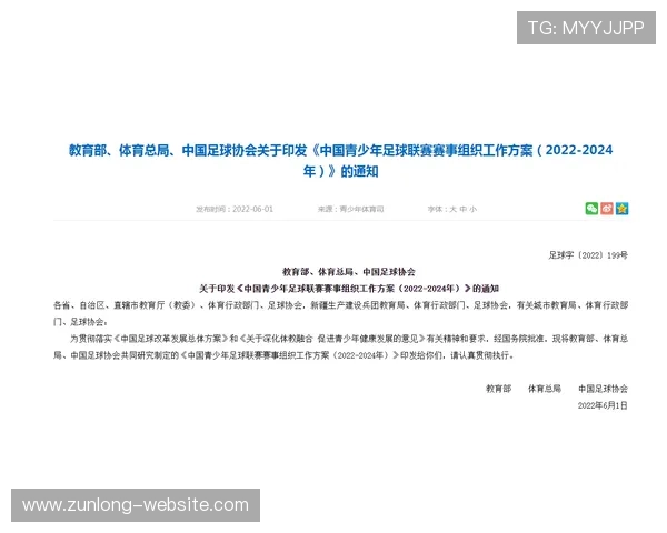 尊龙凯时游戏网址最新更新动态，掌握第一手游戏入口信息，享受优质游戏体验