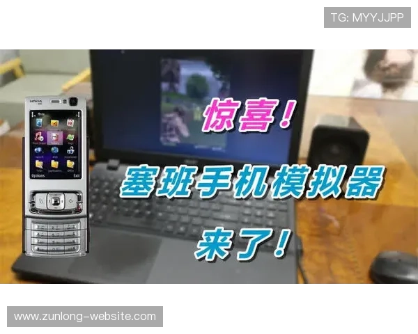 尊龙手机版安全可靠，保障玩家个人信息与资金安全，放心畅玩每一场精彩对决