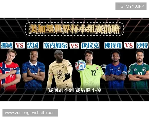 世界杯乌拉圭对西班牙比赛历史战绩及双方战术分析与比赛亮点