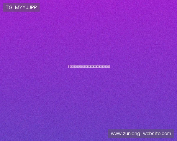 Z5体育下载助你第一时间掌握世界杯比赛赛程与精彩瞬间回放
