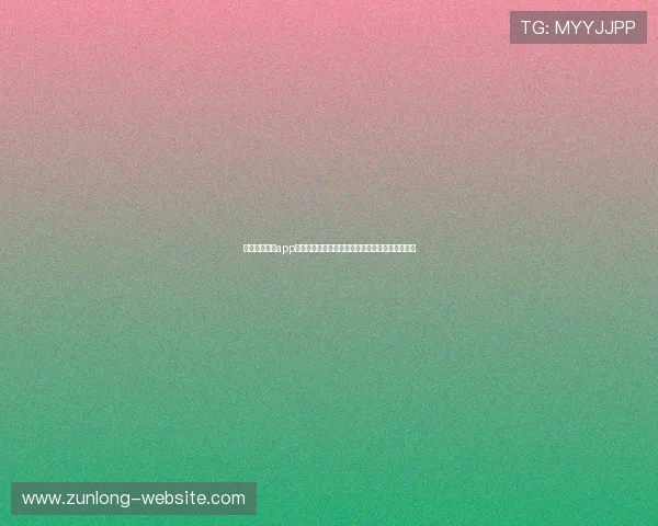 升级后的尊龙app新版带来更安全的账号保护措施保障用户隐私安全 升级后的尊龙app新版带来更安全的账号保护措施保障用户隐私安全